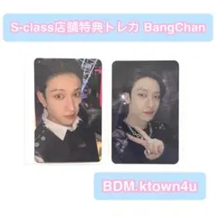 straykids S-class 店舗特典トレカ　BangChan