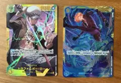 【24時間以内発送】サンジ、ロー、シークレット、SEC、ザベスト2