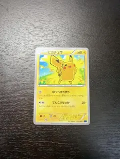 2026年最新】カード名：ピカチュウ ポケモンカードゲームの人気