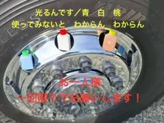 2025年最新】アルミホイール研磨剤の人気アイテム - メルカリ