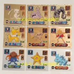 ポケモンシール スーパーデラックスゴールド ミュウ レトロ メタリックシール