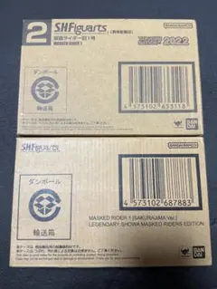 S.H.Figuarts 仮面ライダー旧1号　桜島1号　真骨彫製法　セット