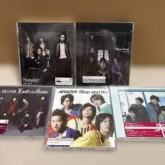 嵐　新品未開封初回限定盤CD DVDまとめ売り