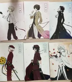 文スト アニメイト 特典 季節の歩み ポストカード コンプリート セット