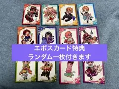 地縛少年花子くん　花子くん　特典　コンプリート　イラストカード　ミュー