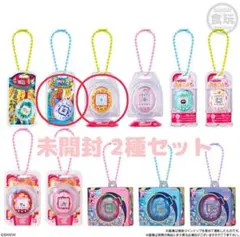 たまごっち おかしなたまごボーロっち パッケージチャームつき③ 2種セット