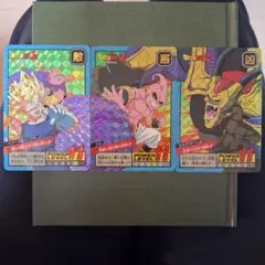 稀少！ドラゴンボールZ カード 3枚セット