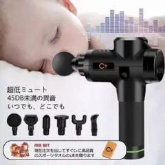 業務用/筋膜開放マシーン NOVA（ノバ） アタッチメント7種付属 - メルカリ