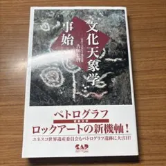 2025年最新】吉田_信啓の人気アイテム - メルカリ