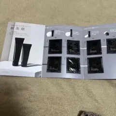 BAトライアルセット　POLA サンプル