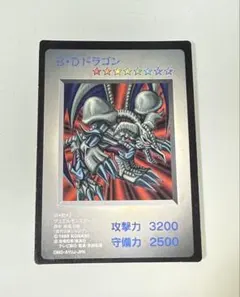 遊戯王 モンスターカプセル カード 7枚セット（B・E・Wドラゴン他） 遊戯王 モンスターカプセル B・E・Wドラゴン - メルカリ