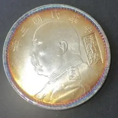 z-5 中国古銭 中華民国共和記念弊 外国コイン直径39.8mm 重さ27g