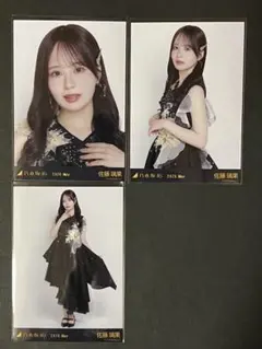乃木坂46 佐藤璃果 生写真 スペシャル衣装49 3種コンプ❺のサムネイル
