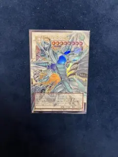 2026年最新】スターダストドラゴン スリーブの人気アイテム - メルカリ