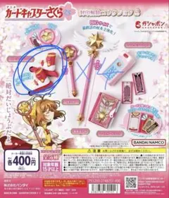 カードキャプターさくら 等身大 カットアウト - メルカリ