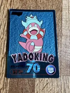 【ヤドキング】ポケモンカード　明治