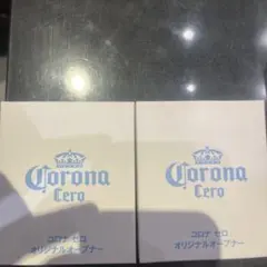 2026年最新】コロナセロ×の人気アイテム - メルカリ