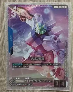【匿名配送】ガンダムカードゲーム ガンダムデュナメス LR+ パラレル 2枚 ガンダムカードゲーム ガンダムデュナメス LR+ パラレル - メルカリ
