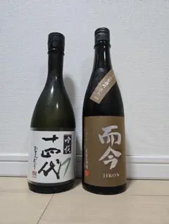 2025年最新】而今 雄町の人気アイテム - メルカリ