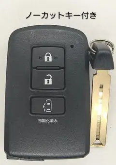 初期化済トヨタ純正スマートキー 基盤番号231451-0010新品電池付き①