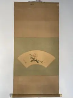 2026年最新】松村景文の人気アイテム - メルカリ