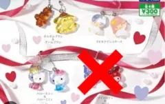 サンリオ　なかよしドロップチャーム　キティ　キキララ　ポムポムプリン