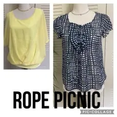 ROPE PICNIC トップス2枚セット