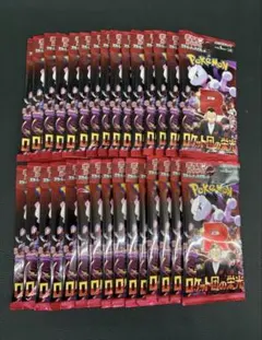 ロケット団の栄光　30パック