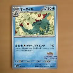 2026年最新】Pokemon Card Game シリーズ：スカーレット&バイオレット