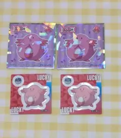 ポケットモンスター　ウエハース　ポケモンスナック　ラッキーのサムネイル