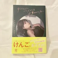 Item thumbnail for item 7757ef63-5d29-4a9d-bc3f-e764ab9f4905