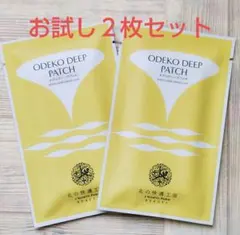 北の快適工房 オデコディープパッチ 2枚セット - メルカリ