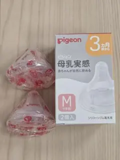 Pigeon 哺乳瓶用乳首 Mサイズ 2個入