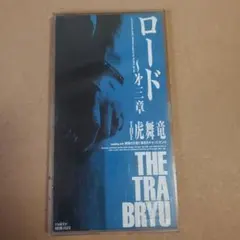 Item thumbnail for item fb996625-7096-4e6c-91c2-c1a7e6c72aeb