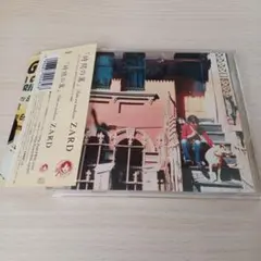 [帯付き❗]ZARD 時間の翼 CD