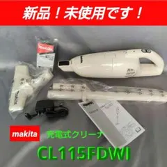 2026年最新】マキタ makita 充電式クリーナー用ダストバッグの人気 