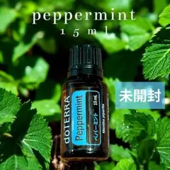 新品未開封】ドテラ ペパーミント 15ml doTERRA - メルカリ