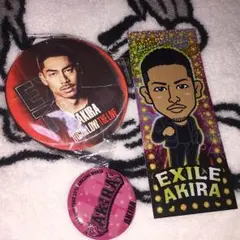 AKIRAセット