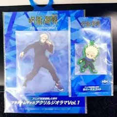 呪術廻戦　アクリルジオラマ　ラバーマスコット　狗巻棘　2種　ラウンドワン限定