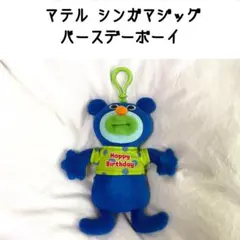 2026年最新】シンガマジックの人気アイテム - メルカリ