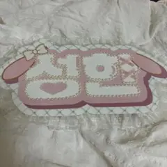 seventeen ジョンハン ネームボード まいめろ りぼんのサムネイル