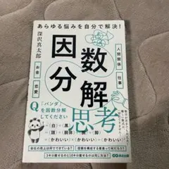 Item thumbnail for item 09fee3a1-dae1-41c8-9a58-d6ffdafc7836