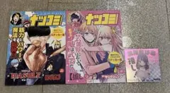 推しの子 12　特典　ホログラム　ステッカー シール 黒川あかね　ナツコミ