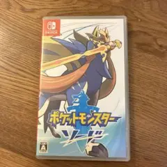 ポケットモンスター ソード Nintendo Switch