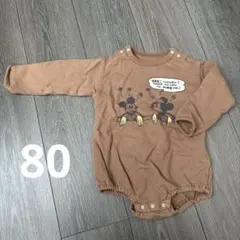 ミッキーマウスロンパース ブラウン