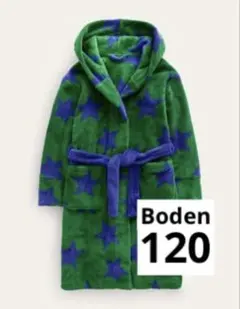 【BODEN ボーデン】ガウン 6-7y 120cm バスローブ 子供服