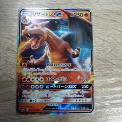 2026年最新】リザードンgx 名探偵の人気アイテム - メルカリ