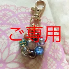 アッキー様オルゴナイト ☆心身共に健康運アップ♪ドーナツ型キーホルダー