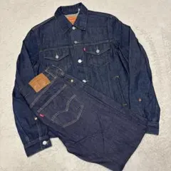 濃紺美品✨M リーバイス セットアップ 501 W31 L32