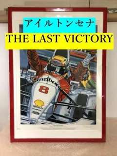 2025年最新】アイルトンセナ サインの人気アイテム - メルカリ